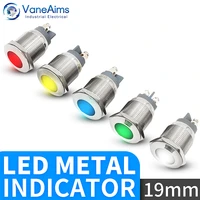 vaneaims metal signal light fxb19f led small power indicator lamp waterproof ip67 12v 24v 220v red green yellow white blue 19mm