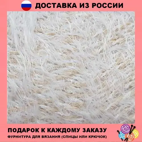Пряжа Камтекс Хлопок Травка 5 мотков в упаковке | Дом и сад