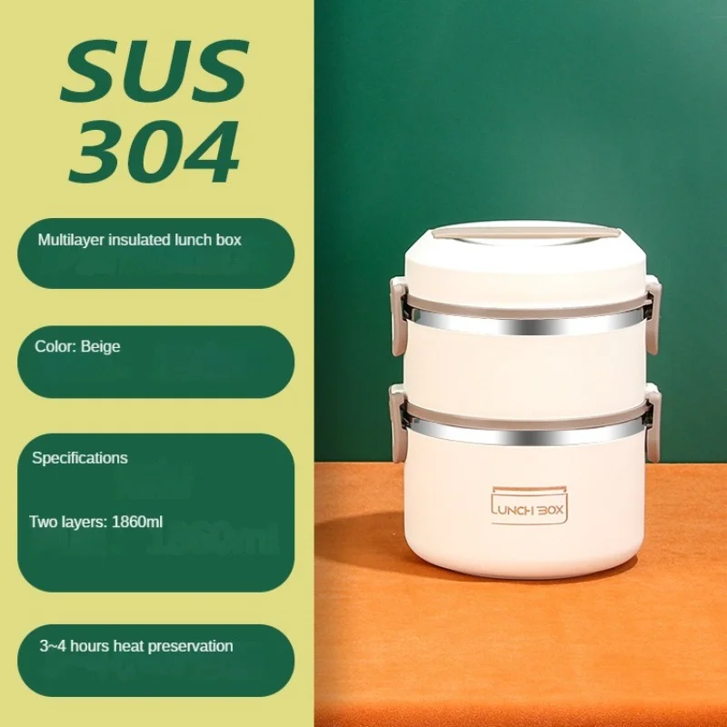 

Портативный многослойный изолированный Ланч-бокс из нержавеющей стали 304, легко чистится и устойчив к протечкам, бэнто-бокс для студентов и ...
