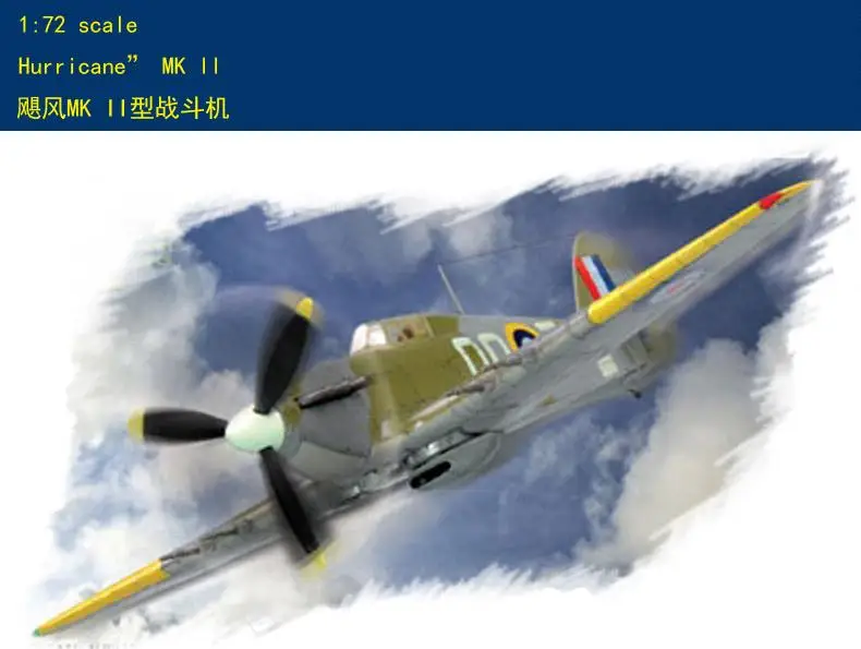 

Набор пластиковых моделей самолета Hobby Boss 80215 1/72 Hurricane MK II