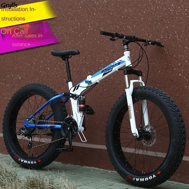 Складной велосипед Grylls с переменной скоростью двойной амортизатор дисковый