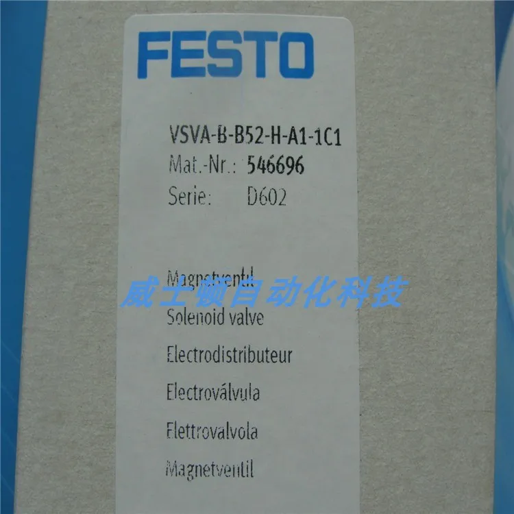 Оригинальный оригинальный фонарь фонарик заднего вида FESTO 534557