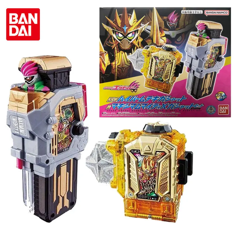 S Toys For Boys Girls Kids Gift