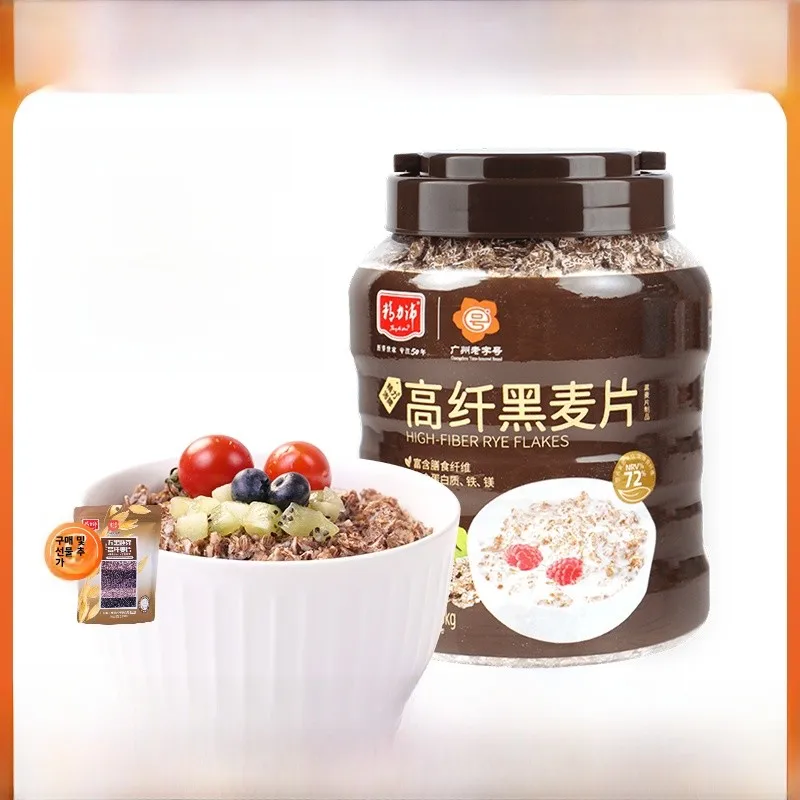 Energy Pei High Fiber Diet Black Cereal Low Fat No Sugar Nutrition Instant Oatmeal Fitness Meal Replacement |