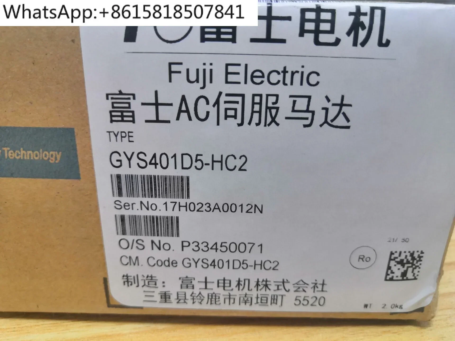 Япония Серводвигатель переменного тока FUJI GYS401D5-HC2