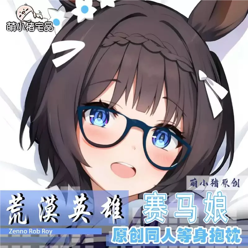 Umamusume: Pretty Derby Zenno Rob Roy Sexy Wilhelmjos animados Dakimakura funda para almohada cojín ropa de cama regalo