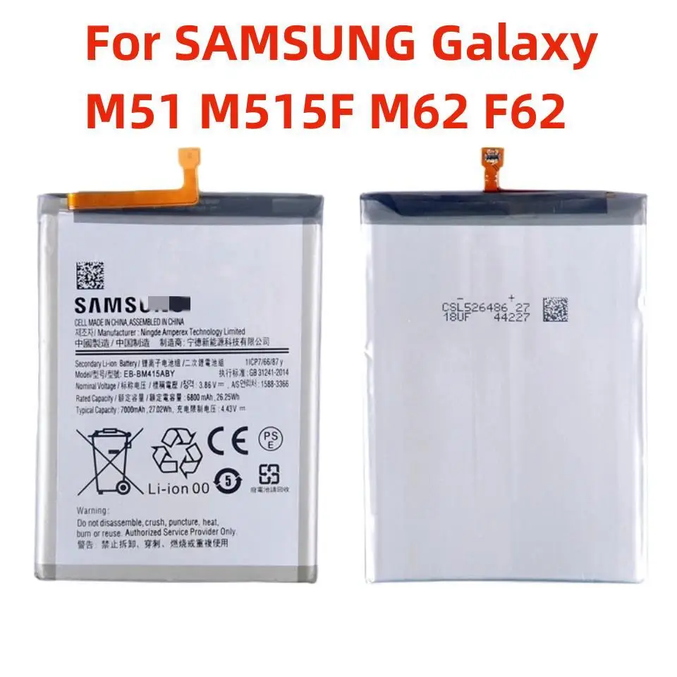 

Для SAMSUNG оригинальная планшетория 7000 мАч, Сменный аккумулятор для SAMSUNG Galaxy M51 M515F M62 F62, Фотоэлементы
