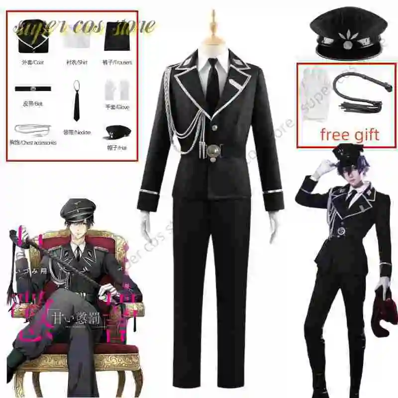Aki Myojin Косплей Костюм Парик Sweet Punishment Watashi Wa Kanshu Senyou Pet Guard Униформа Шляпа Кнут