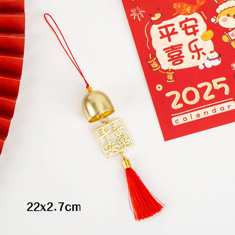 

Новогодний счастливый колокольчик с кисточкой, кулон, декор, весенний фестиваль, новогоднее благословение, подвесной орнамент, автомобильные украшения, домашний декор