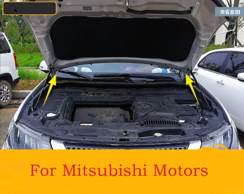Для Mitsubishi Lancer EX 2010-2020 Двухсторонняя Авто капот капота газовые стойки