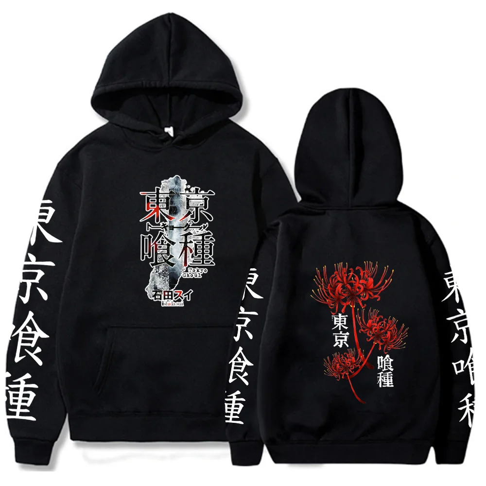 Anime Hoodie Men Tokyo Ghoul Hoodies Men Women Warm Casual Loose Print Kenaki Sweatshirts Harajuku Streetwear Men's Clothing