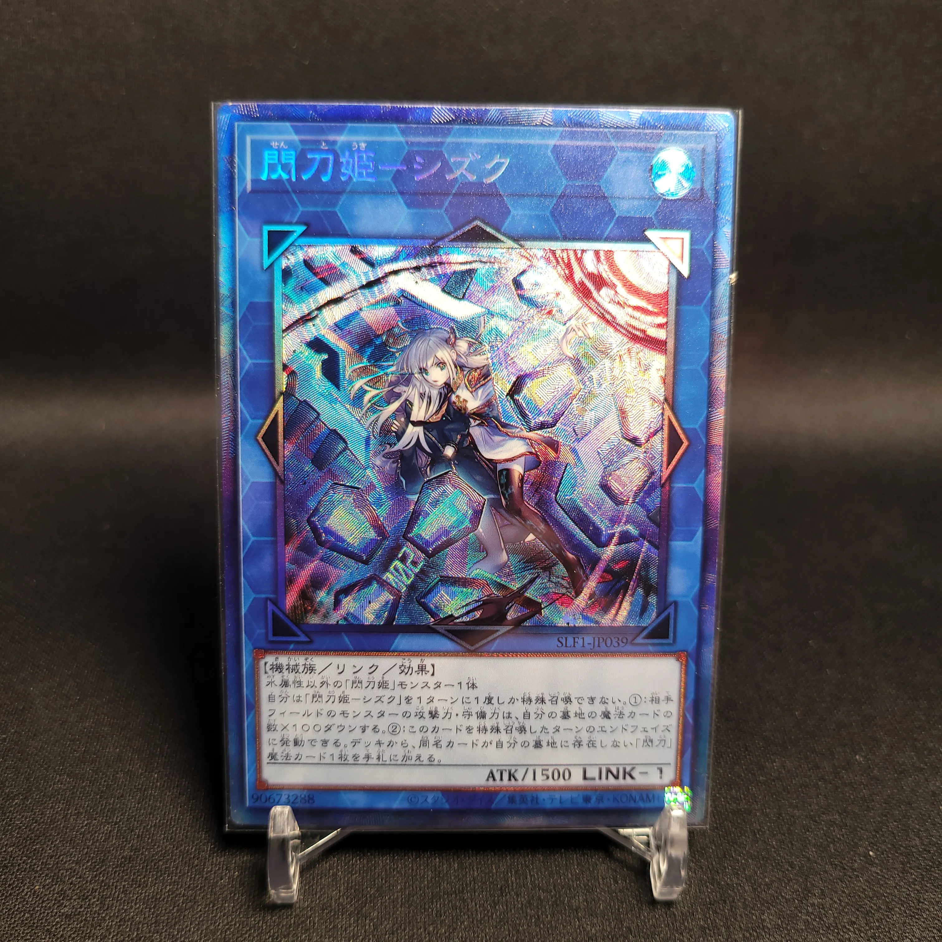 

Yu-Gi-Oh Ultimate Rare SLF1-JP039/Sky Striker Ace - Shizuku Children's Gift Collectible Card Toys (Not Original)