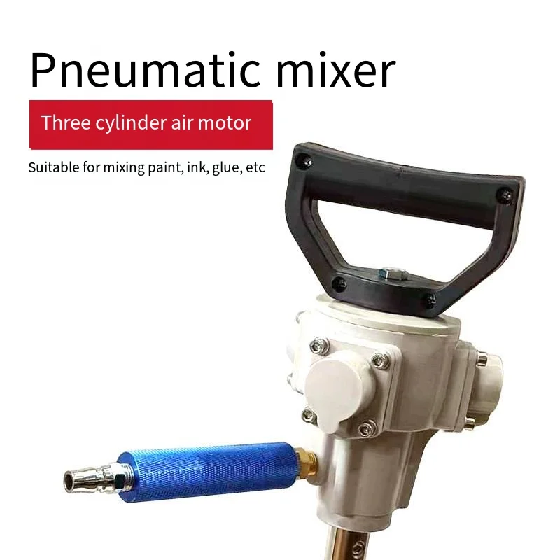 Пневматический инструмент NT-817 миксер из нержавеющей стали для краски Iiquid