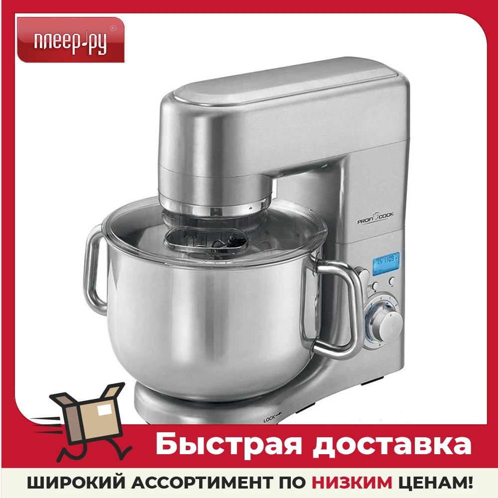 Миксер Gemlux GL-SM10GR |