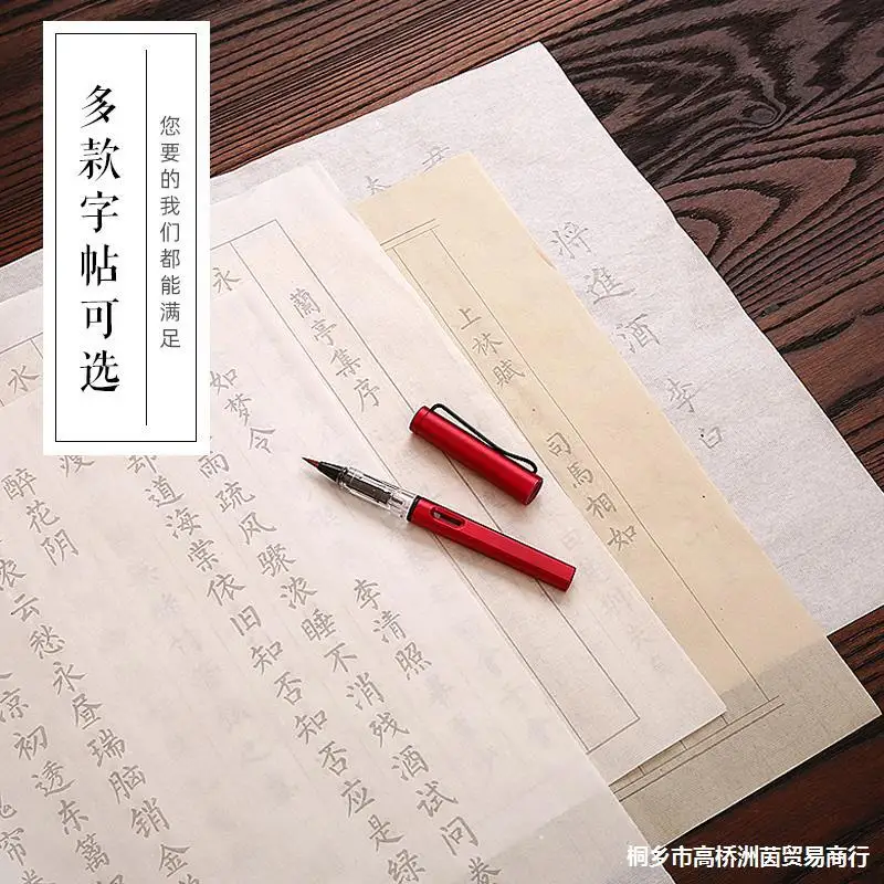 

Beginners Copying Pen Style Calligraphy, Calligraphy, Calligraphy, Calligraphy, Calligraphy, Calligraphy, Calligraphy, Calligrap