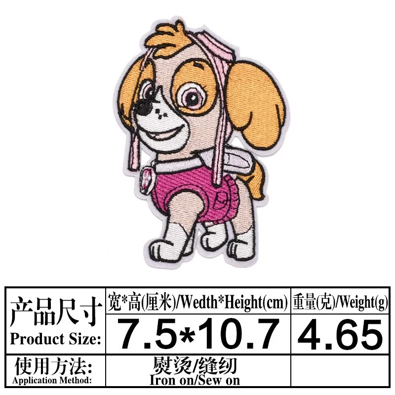 Рисунок 4 - Нашивки «Щенячий патруль» Райдер Чейз