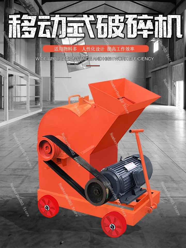 Фотошлифовальная машина для строительной площадки