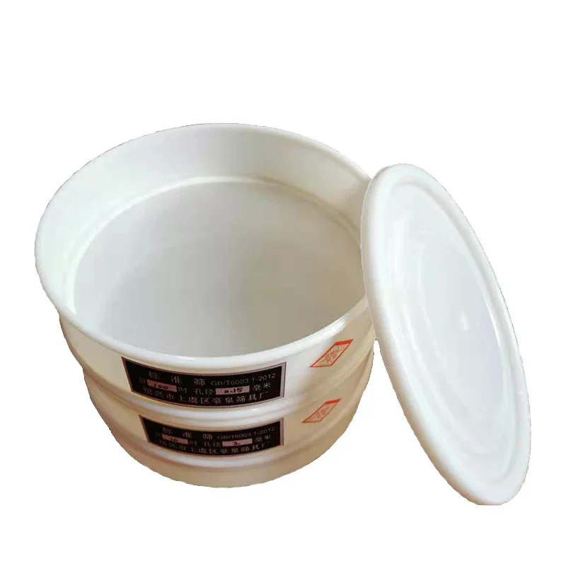 Сито Xin диаметром 20 см 10-150mesh стандартное нейлоновое сито лабораторное из ПВХ для