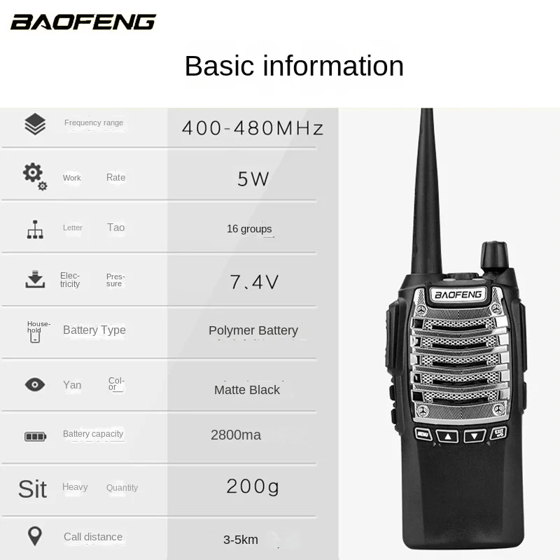 Baofeng uv-8d walkie talkie ultrasonic split machine function keys used by hotel security crew