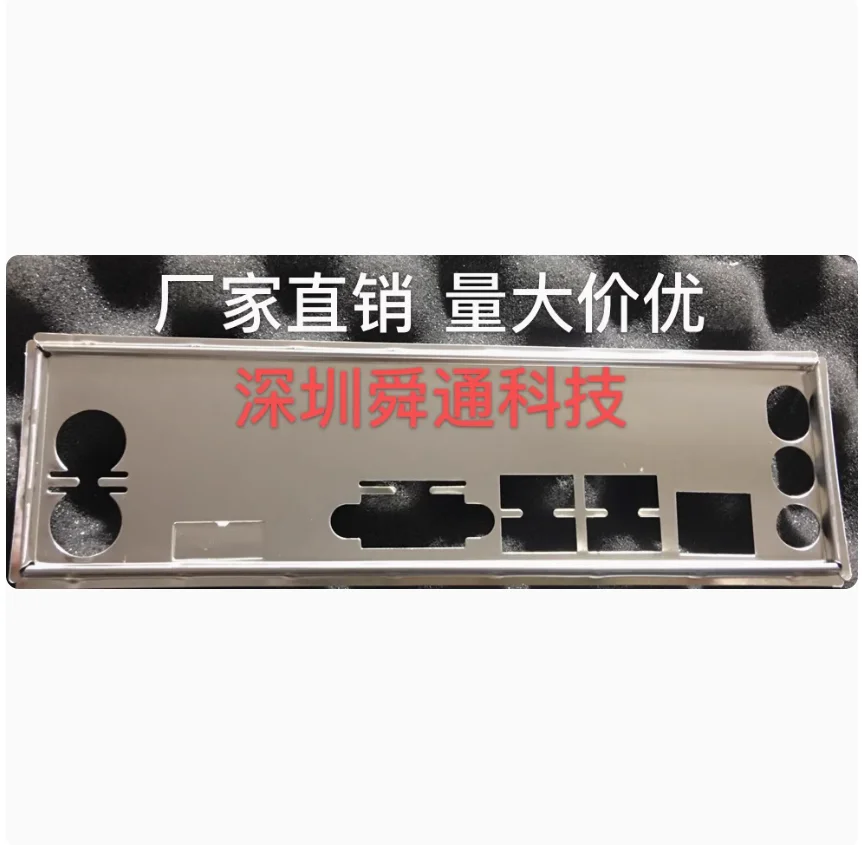 Задняя панель для материнской платы A55M-BR H61M H81M B85M-K