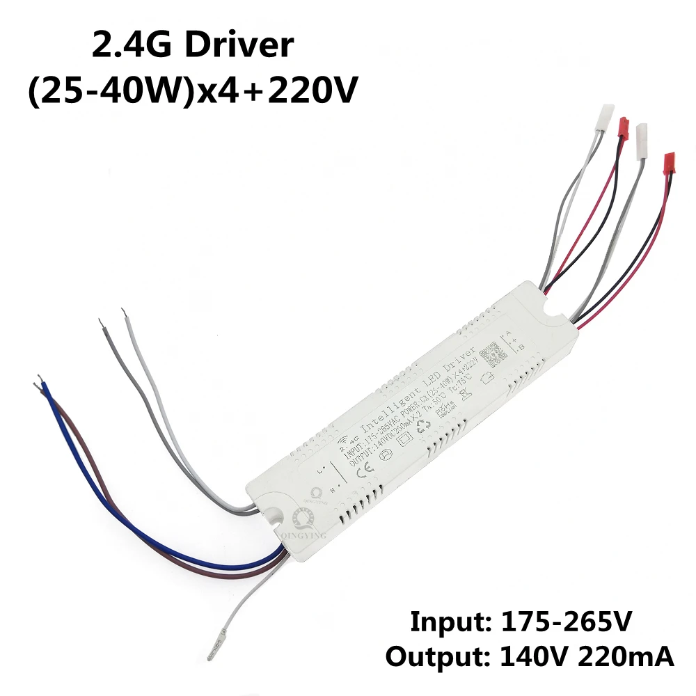 

Трансформатор освещения QINGYING 25-40Вт x 4