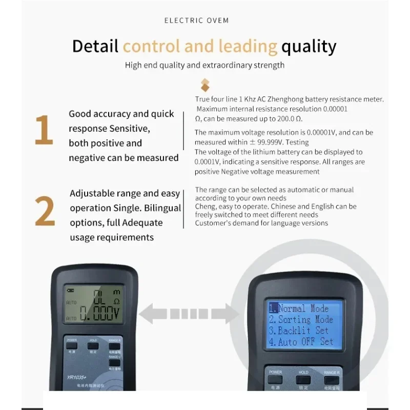 ZEXEF 4-проводной YR1030 +/YR1035 + Высокоточный тестер внутреннего сопротивления литиевой