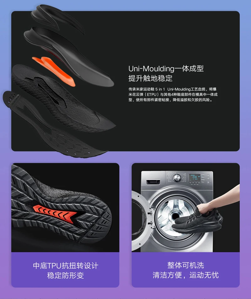 2023 Xiaomi Mijia Shoes 4 Sports shoes popcorn foaming technology /mi sneakers/ fishbone locking system /antibacterial insole images - 6