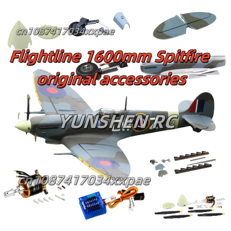 Фото Freewing Flightline 1600 мм Spitfire оригинальные аксессуары корпус основные крылья шасси лопасти силовая сборка ступицы №2