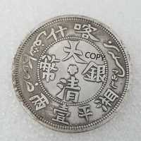 qing dynasty silver coin kashgar xiangping one liang commemorative collection coin gift lucky challenge coin copy coin