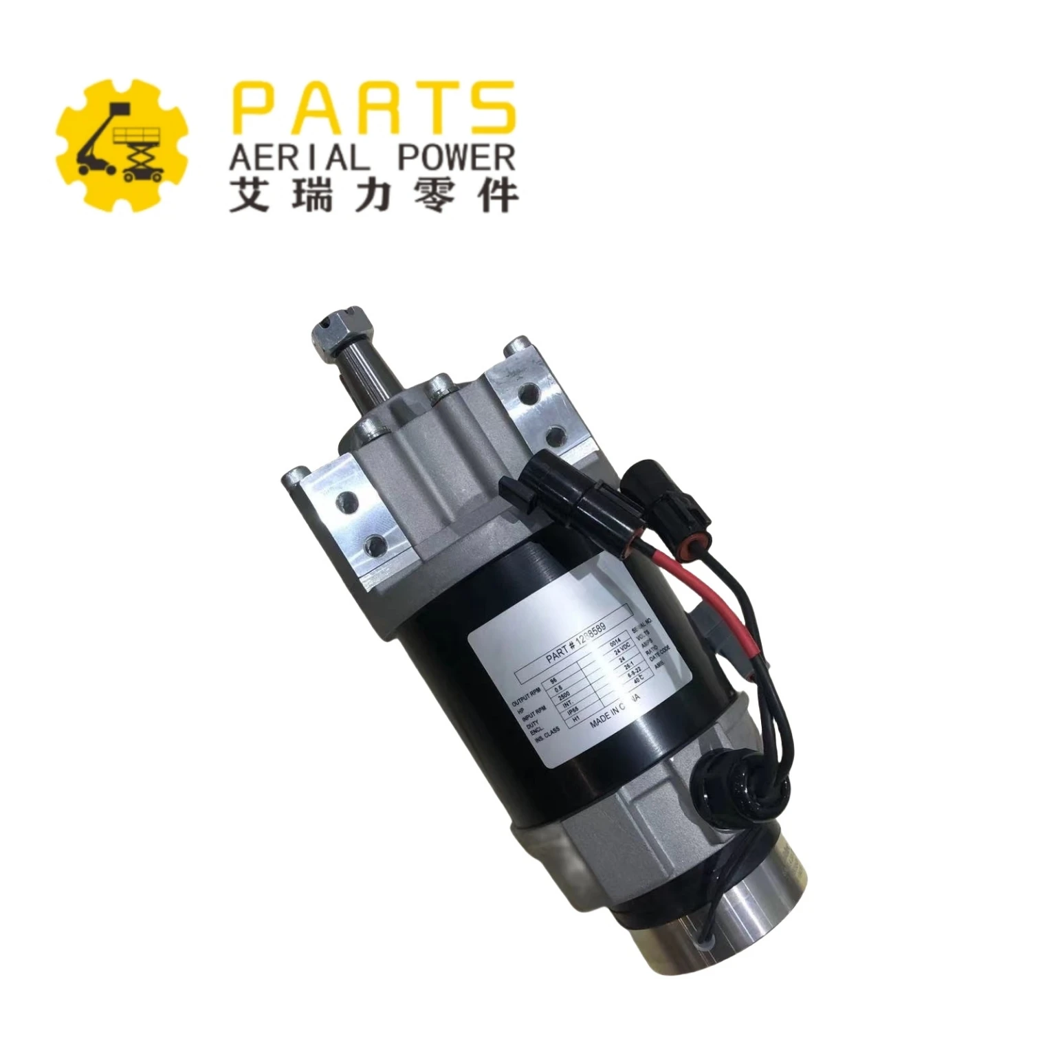 Фото WAP01 Hnarl Aerial Lift Part 1288588GT DC Motor Drive для подъемников Genie №3