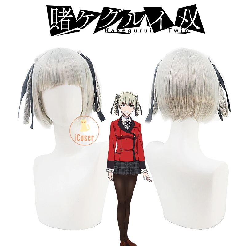 Парик для косплея аниме Kakegurui Twin Momobami Kirari с белыми волосами две длинные косички