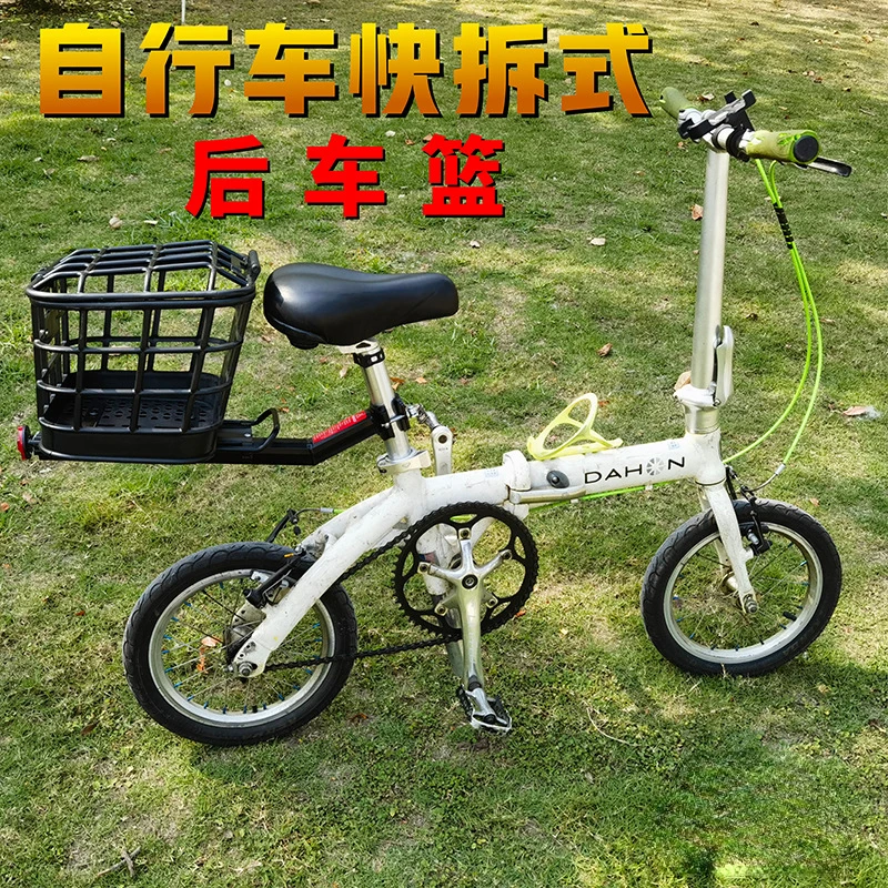 

Быстрая разборка, задняя полка для велосипеда, корзина для хранения для горного велосипеда, багажная стойка для электрического скутера, корзина для овощей, велосипедные аксессуары