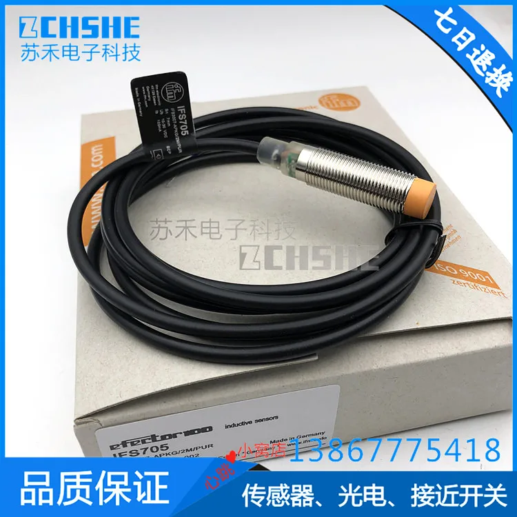New proximity switch IFS705 IFS706 IFS707 IFS709 IFS710 inductive sensor