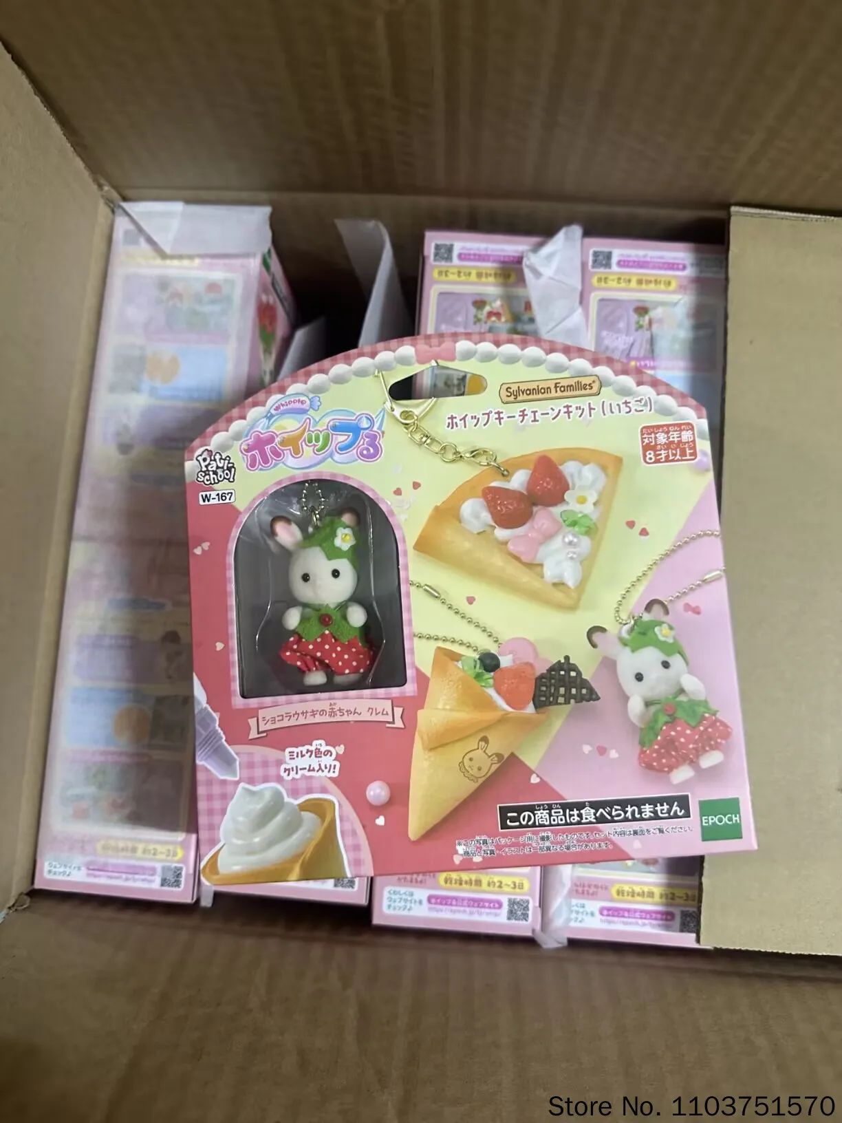 Фото Оригинальный брелок-фигурка Sylvanian Families с флокированием, тематика: мятный шоколад, кролик, клубничный креп. Подвеска для сумки, аксессуар, подарок. №4