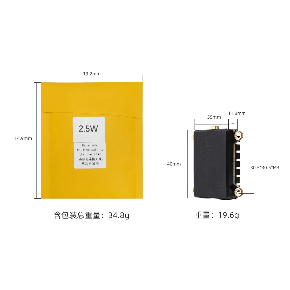 Huagulong HGLRC ZeusVTX2.5w — мощная система передачи изображения для дальнобойных аэрофотокамер и дронов PFV. (art.: 3920dd0171e44) - 3920dd0171e44