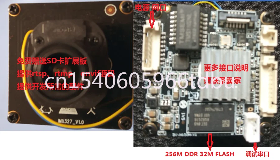 

Плата камеры Imx327 исходный код Hi3516cv500 3516cv500 разработка