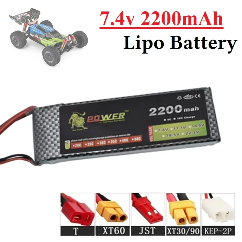 

2S LiPo Battery 7.4V 2200mAh Max40C for RC Car with JST/XT60 Plug For RC Car Helicopter Drone Boat Airplane Rechargeable Battery