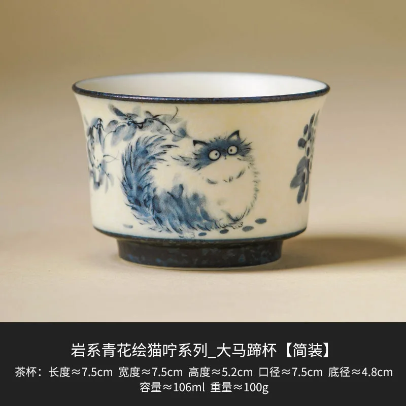 Ручная керамическая чашка с котом Chazhan Master