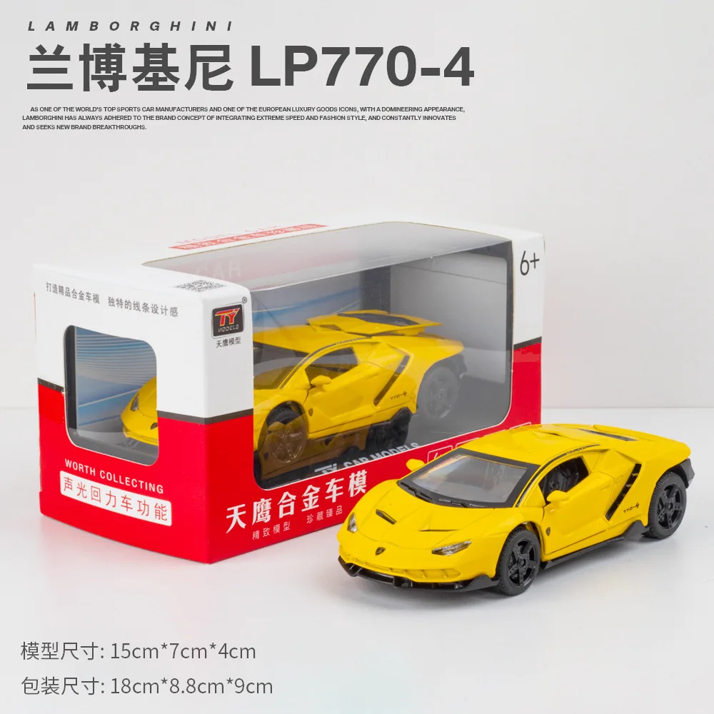 1:32 Lamborghini LP770-4 суперспортивная модель автомобиля из сплава литая и игрушечная