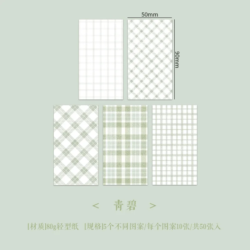 

Блокноты Amengguo, бумага, 50 шт.