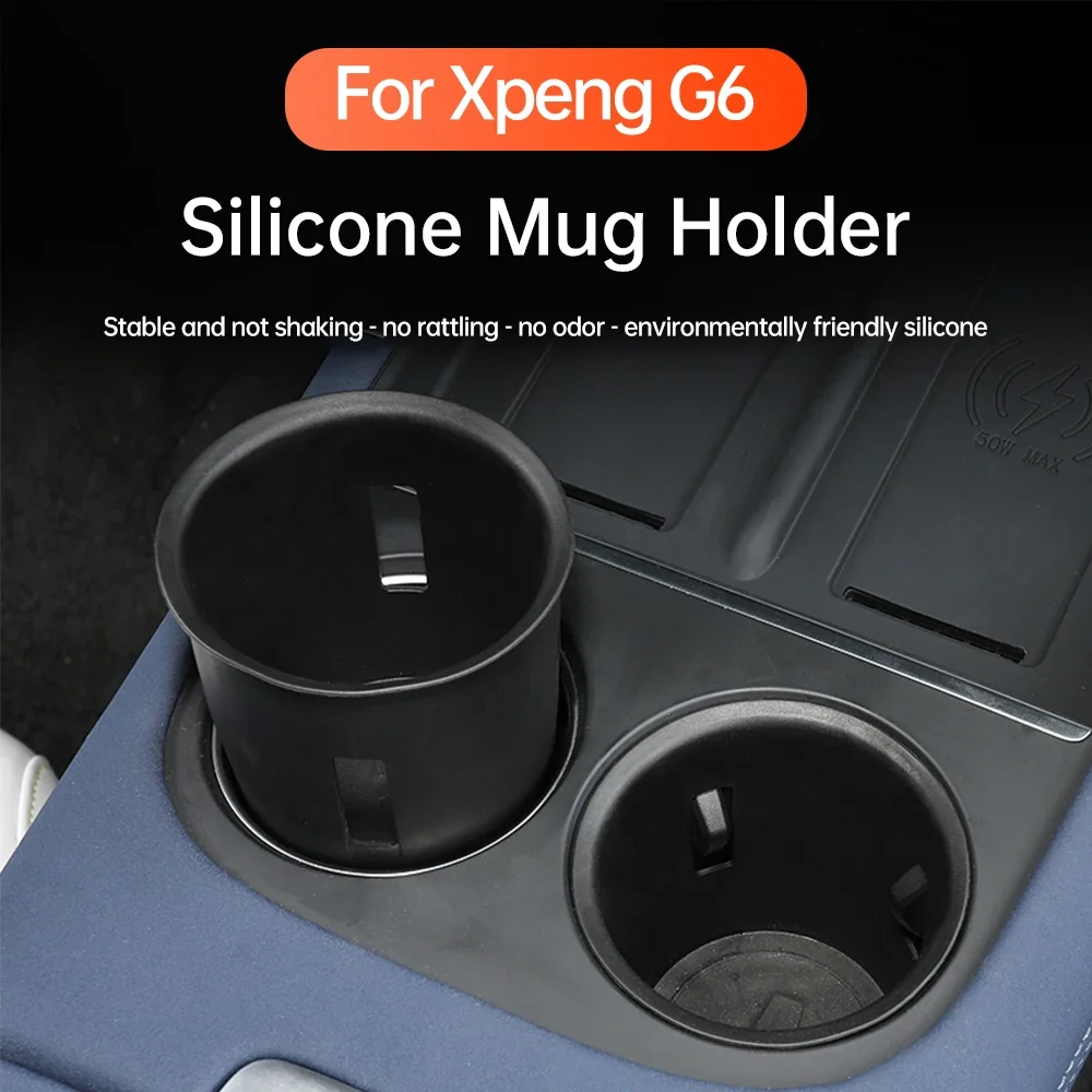 Для Xpeng G6 2023 2024 Xiaopeng центральный контроль ограничитель чашки для воды силиконовый
