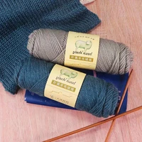 5pcs milk sweet soft cotton baby knitting wool yarn thick yarn fiber velvet yarn hand knitting wool crochet yarn for diy sweater