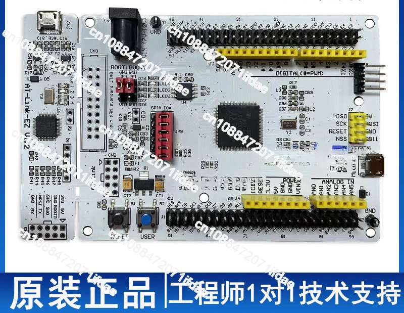Плата разработки AT32F403A (чип AT32F403AVGT7) Заменяет серия STM32F103