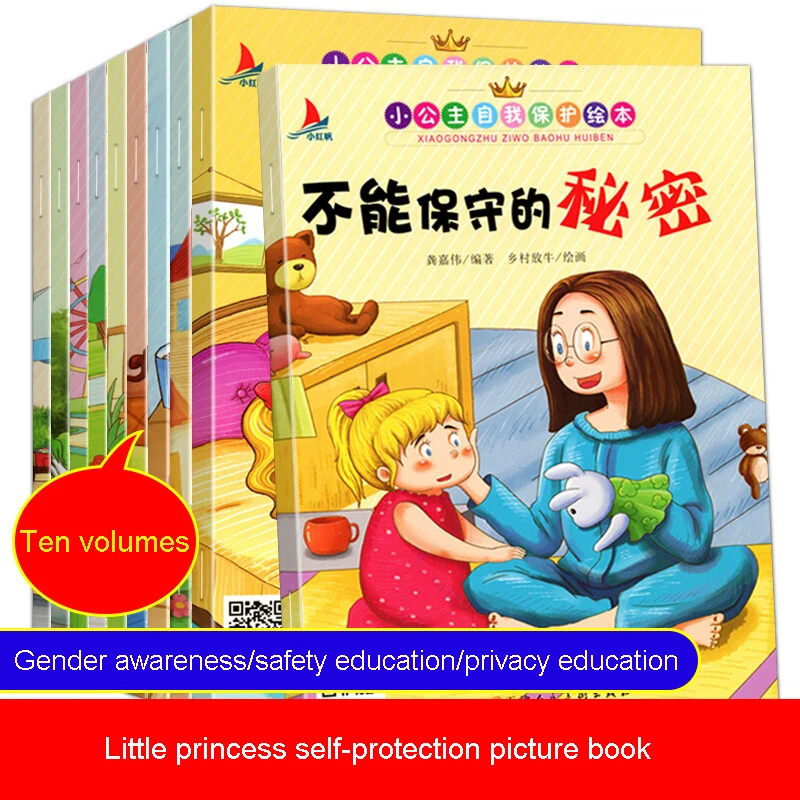 

10Books Little Princess Self-Protection Story Book Kindergarten 3-6 Years Old Children's Educational Enlightenment Picture Book