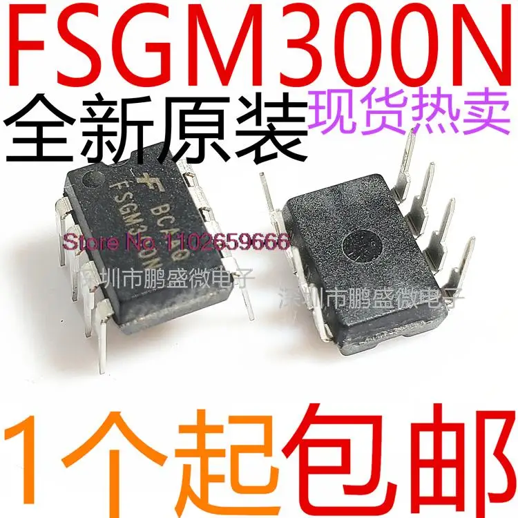 

20PCS/LOT FAIRCHILD FSGM300N DIP8 FM300M IC