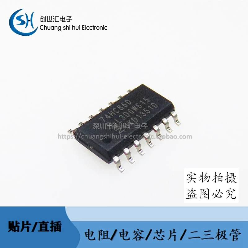 

New original 74HC86D SOP14 SMD four-way 2-input XOR gate SMD logic chip 74HC86