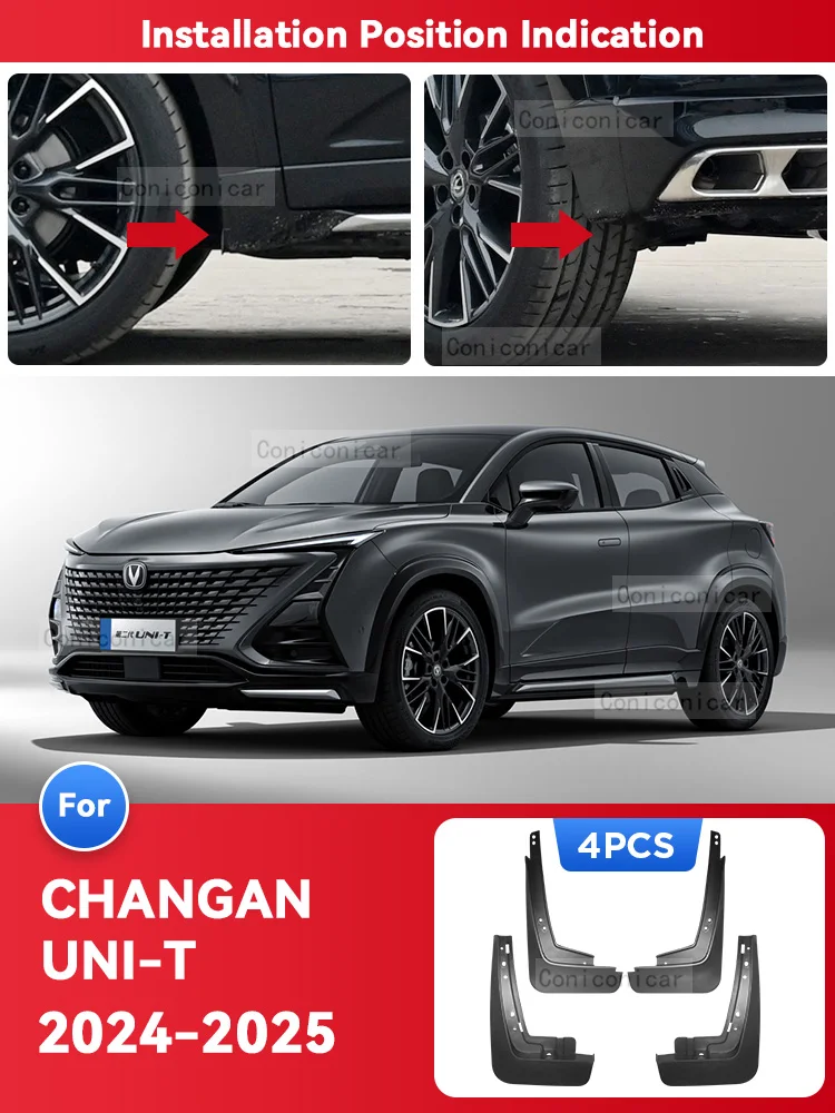 

Для CHANGAN UNI-T 2025 UNIT брызговики брызговики брызговики переднее и заднее колесо крыло Стайлинг автомобильных аксессуаров