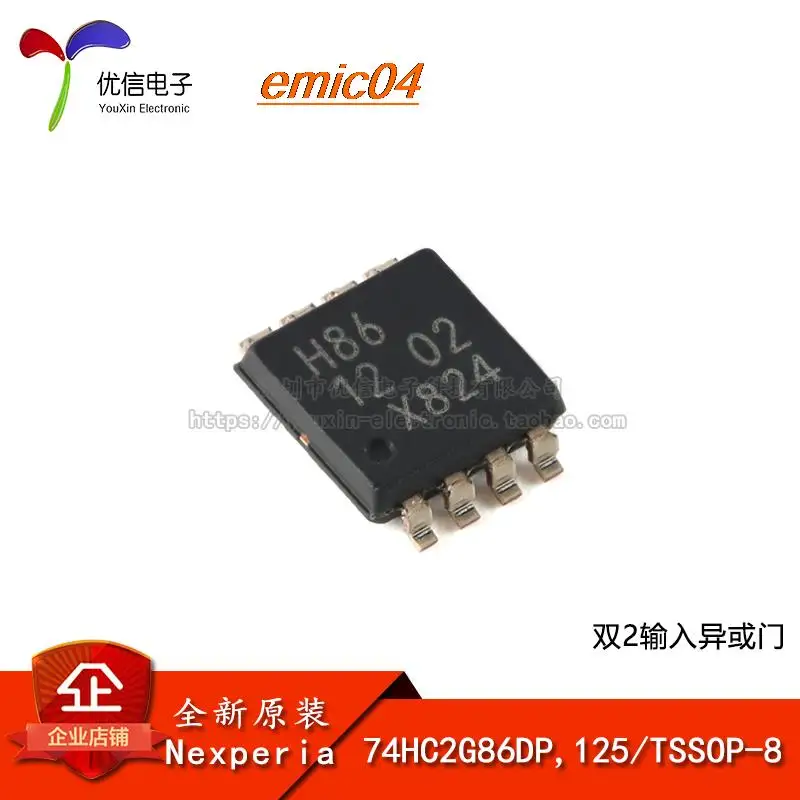 

10 шт. оригинальный stock 74HC2G86DP,125 TSSOP-8 2