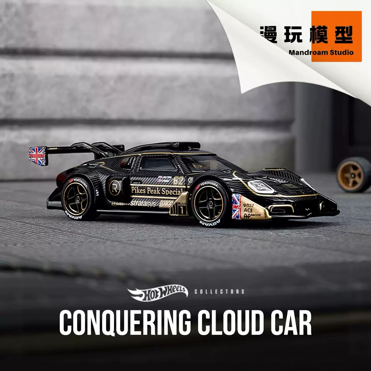 Фото Коллекционная модель Hot Wheels Elite 1:64 Radford Type 62-2 Pikes Peak Co Branded Lotus Retro Supercar, литая под давлением, гоночная, коллекционная, сувенир, подарок №2