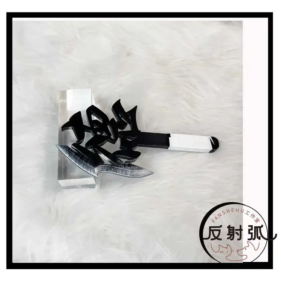 Топор Покорите людей с достоинством творческие искусственные реквизиты для